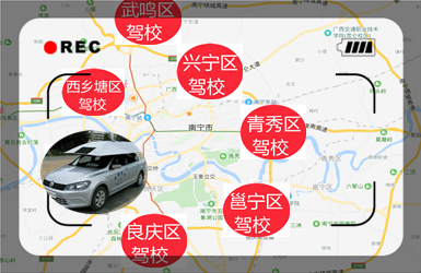 江南區(qū)駕校